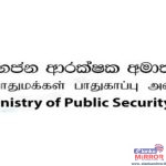 வத்தளை பிரதேச சபை அதிகாரி கைது