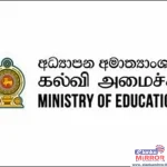 சிறைச்சாலை கலவரம் தொடர்பில் அதிரடி நடவடிக்கை