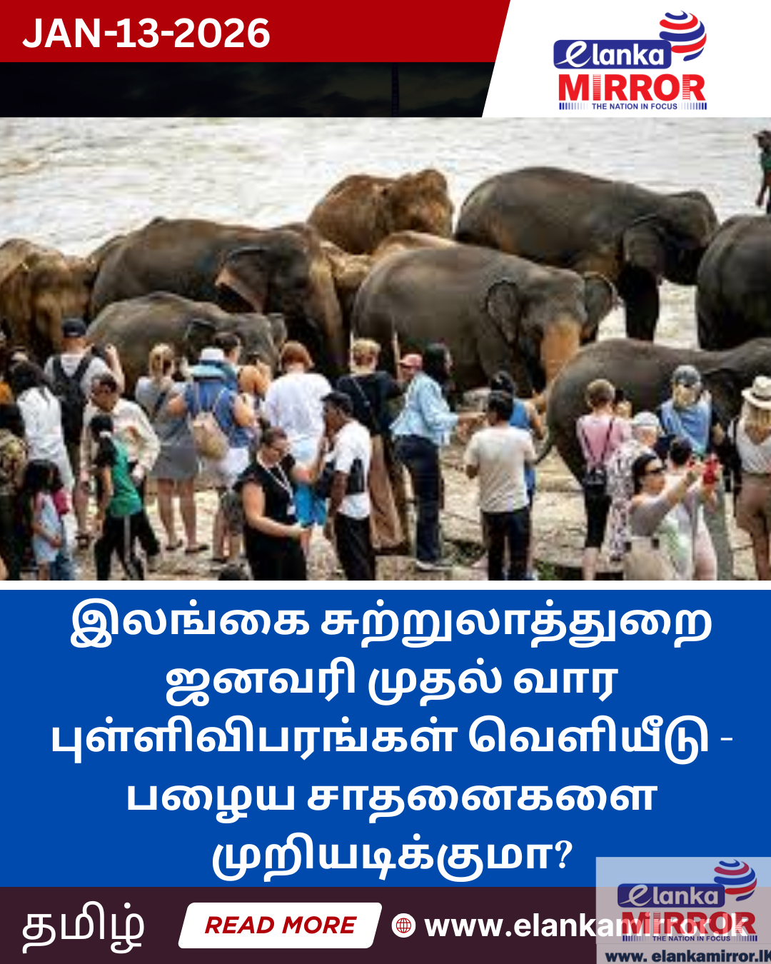 tourists in sri lanka