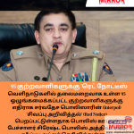 தென் கொரிய முன்னாள் அதிபருக்கு 5 ஆண்டுகள் சிறை: நீதிமன்றம் அதிரடி தீர்ப்பு!