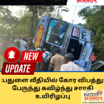 U19 உலகக் கிண்ண சாதனைஜப்பானுக்கு எதிராக விரான் சாமுதிதா 192  புதிய உலகச் சாதனை