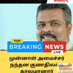 🚨 Breaking News: பதுளை வீதியில் கோர விபத்து!