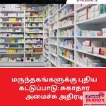 கணேமுல்லையில் பாரிய போதைப்பொருள் வேட்டை!