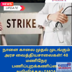 இலங்கை – பெல்ஜியம் பாராளுமன்ற நட்புறவுச் சங்கத்தின் தலைவராக அமைச்சர் சுசில் ரணசிங்க தெரிவு!