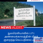 எங்கள் பென்ஷனை தடுக்காதீர்கள்