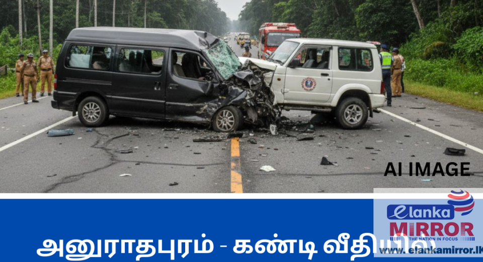 #Anuradhapura #Accident #SriLankaNews #Maradankadawala #TravelSafety