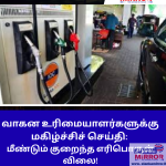 T20 உலகக்கிண்ணம் 2026: இந்தியாவுடனான போட்டியில் இருந்து பாகிஸ்தான் விலகல்!