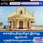 இந்தியாவிடம் சிக்கிய ‘பொடி லஸ்ஸி’ இன்று அதிகாலை இலங்கைக்கு நாடு கடத்தப்பட்டார்!