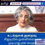 🚨 நிலச்சரிவு அபாய எச்சரிக்கை நீடிப்பு! நுவரெலியா மற்றும் பதுளை மாவட்ட மக்கள் அவதானம்!