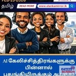 sports news update:பாகிஸ்தானுக்கு இன்னும் வாய்ப்பு மிச்சமிருக்கா?