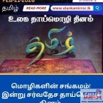 சிலாபத்தில் கடற்படையினரின் அதிரடி: 1400 கிலோ பீடி இலைகள் சிக்கின!