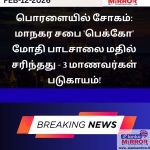 டி20 உலகக் கிண்ணம்: ஓமானுக்கு 226 ஓட்டங்கள் இலக்கு – குசல், பவன், தசுன் அதிரடி!