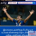 அக்குரேகொட இரட்டைக் கொலை: கூலிப்படைக்கு உதவிய ஒரே குடும்பத்தைச் சேர்ந்த சகோதரர்கள் கைது – திடுக்கிடும் தகவல்கள் அம்பலம்!