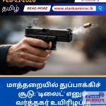 சிலாபத்தில் கடற்படையினரின் அதிரடி: 1400 கிலோ பீடி இலைகள் சிக்கின!