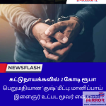 இலங்கைக்கு வரப்போகும் நவீன ஹெலிகாப்டர்:டட்லி சிறிசேனவின் புதிய கனவு நனவாகிறது!