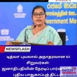 உலகக்கோப்பையை வெற்றியுடன் ஆரம்பித்தது இலங்கை