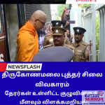 ஆபத்தான பயணம் – தட்டிக்கேட்ட நடத்துனருக்கு அடி: இளைஞனை மடக்கிப் பிடித்த பொதுமக்கள்.