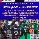 பொலிஸ் துப்பாக்கிச் சூட்டில் இளைஞன் பலி!