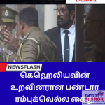 இன்றைய வானிலை