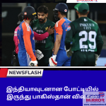வாகன உரிமையாளர்களுக்கு மகிழ்ச்சிச் செய்தி:மீண்டும் குறைந்த எரிபொருள் விலை!