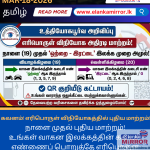 இராணுவ வீரர்களுக்காக ஆழ்கடல் சுற்றுலா!