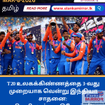 புதிய ஈரானிய தலைவர் எங்களிடம் அனுமதி பெற வேண்டும்!” – டொனால்ட் டிரம்பின் அதிரடி