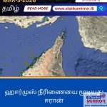 இலங்கையில் அவசரகால நிலைமை மீண்டும் நீடிப்பு: அதிவிசேட வர்த்தமானி வளியீடு!