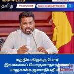 நியூசிலாந்து அணி இறுதிப் போட்டிக்கு தகுதி