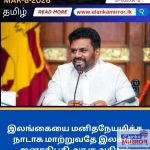 கடற்படையின் மெகா நடவடிக்கை! ஆழ்கடலில் சிக்கியது பல கோடி பெறுமதியான போதைப்பொருள்