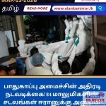 பில்லியன் கணக்கான பெறுமதியுடைய 191 கிலோ போதைப்பொருள் வனாத்தவில்லுவில் எரித்து அழிப்பு!