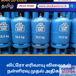 ஈரானில் மர்மம்! புதிய உச்ச தலைவர் மொஜ்தபா கமேனி உயிருடன் இருக்கிறாரா?