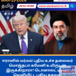 லிட்ரோ எரிவாயு விலை அதிகரிப்பு