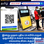 சமநிலையில் முடிந்த 109-வது பெருஞ்சமர்