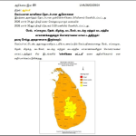 ஹோர்முஸ் நீரிணையில் ஈரானின் புதிய சட்டம்!