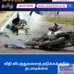 உலகெங்கும் புனித வெள்ளி அனுஷ்டிப்பு