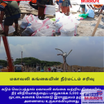 பேச்சுவார்த்தை கிடையாது!” – அமெரிக்காவிற்கு ஈரான் அதிரடிப் பதில்!