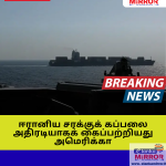 தசுன் ஷானகவுக்கு பாகிஸ்தானில் விளையாட ஓராண்டு தடை