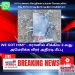 கெசெல்கமுவ ஓயாவில் மூழ்கி பாடசாலை மாணவன் பலி!