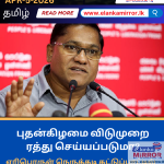 சமையல் எரிவாயு விலைகள் இன்று நள்ளிரவு முதல் அதிகரிப்பு!