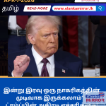 புத்தாண்டு விசேட போக்குவரத்துத் திட்டம் நாளை முதல் ஆரம்பம்