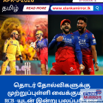 சமையல் எரிவாயு விலைகள் இன்று நள்ளிரவு முதல் அதிகரிப்பு!