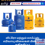 புதன்கிழமை விடுமுறை ரத்து செய்யப்படுமா?