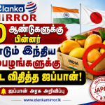 அமெரிக்கா – ஈரான் இடையில் திடீர் உடன்பாடு