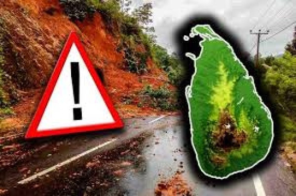 மண்சரிவு அபாய எச்சரிக்கை!