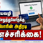 நயினாதீவு அதிபர் கடலில் விழுந்து உயிரிழந்த சம்பவம்: படகோட்டி ஊர்காவற்துறை பொலிஸாரினால் கைது!