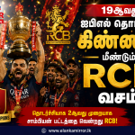 15 வயது சிறுமியைத் துஷ்பிரயோகம் செய்த தேரர் மற்றும் உடந்தையாக இருந்த பெண் கைது!