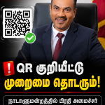 கடந்த இரு வருடங்களில் ஆயிரத்திற்கும் மேற்பட்ட மாணவர்கள் பாடசாலையிலிருந்து இடைவிலகல்