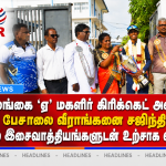 இணையவழியில் அபராதம் செலுத்துவோருக்கு பொலிஸ் எச்சரிக்கை