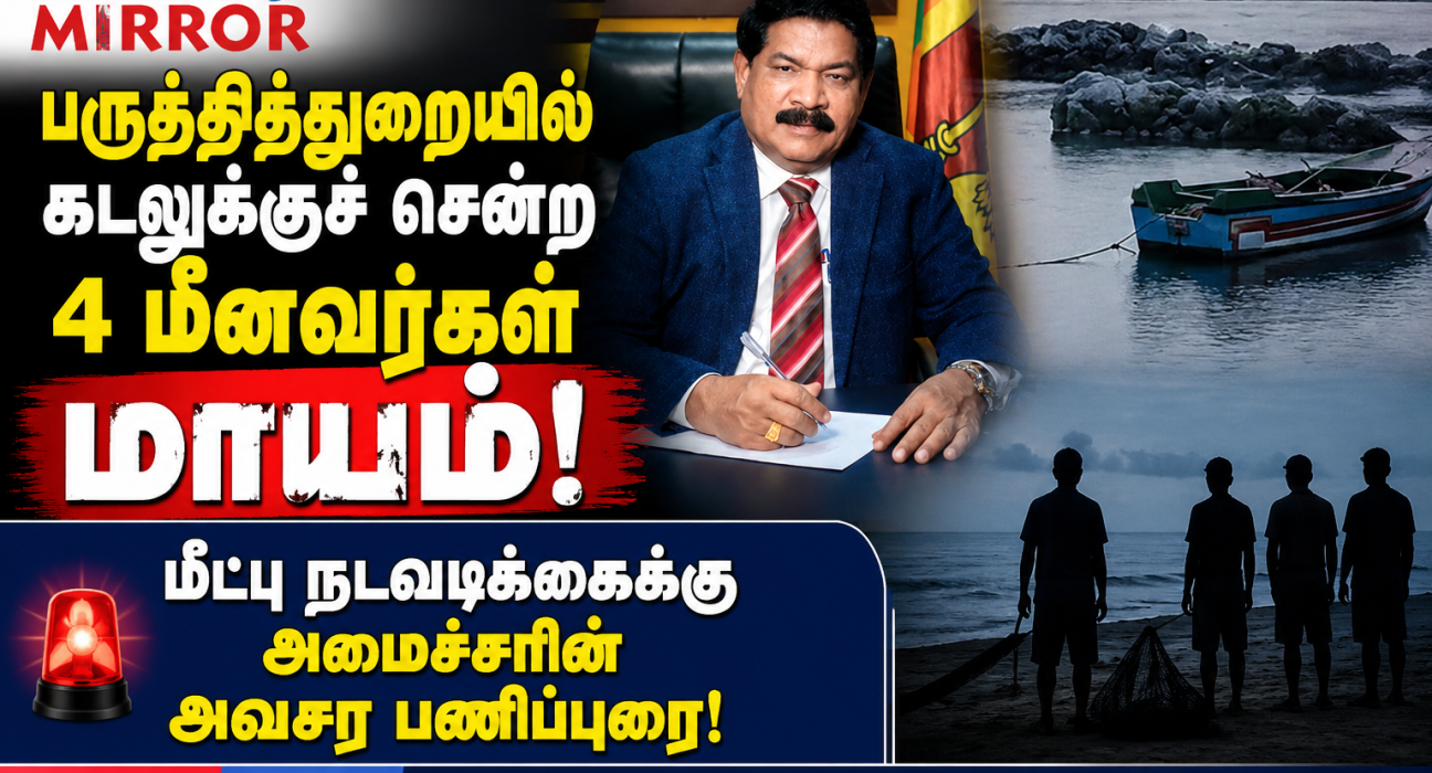negombo news