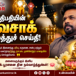 வெசாக் தினத்துடன் இணைந்ததாக ஆரம்பித்தது சுற்றாடல் வாரம்: மரக்கன்று நடும் வேலைத்திட்டம் தீவிரம்